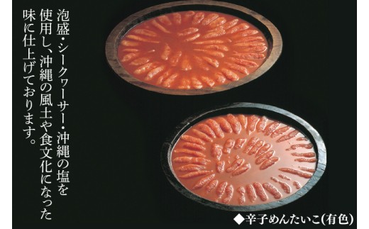 æ²çžçç£æ²çžããŸããèŸåãããããçŽ220g ã€ã«æå€ªçŽ150gïœæ²çžç è±èŠååž ãµãããšçŽçš ããããã æå€ªå èŸåæå€ªå ã€ã« ãã ã€ã«æå€ª æè² ã·ãŒã¯ã¯ãŒãµãŒ ã飯ã®ããšã ãã€ãŸã¿(AL005)