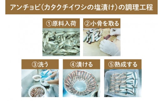 【沖縄県産】沖縄アンチョビ 43g×4個｜アンチョビ 沖縄アンチョビ 魚 魚介類 オイル パスタ お取り寄せグルメ お取り寄せ グルメ ご当地グルメ ご当地 ご飯のお供 ごはんのお供 漬魚 おつまみ 沖縄県産 沖縄 おきなわ 沖縄県 豊見城市 人気 送料無料(BX004)