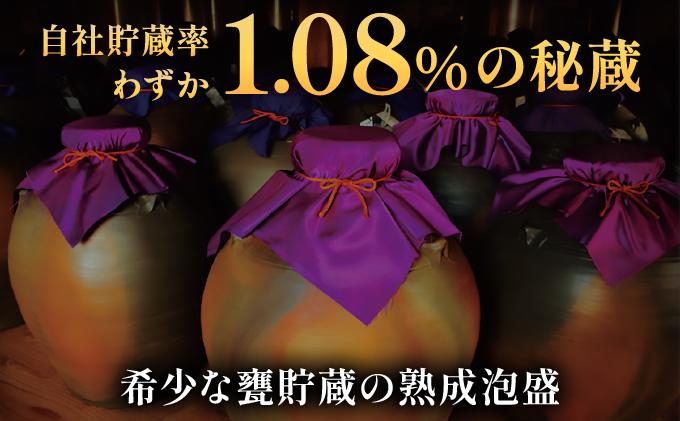 【2024IWSC最高金賞/限定20セット】 忠孝 甕熟成18年古酒40度500ml（おちょこ付き）｜泡盛 あわもり 酒 お酒 酒類 古酒 １本 ユネスコ 無形文化遺産 ユネスコ無形文化遺産登録決定 伝統的酒造り 酒造 沖縄県 沖縄 豊見城市(BY028)