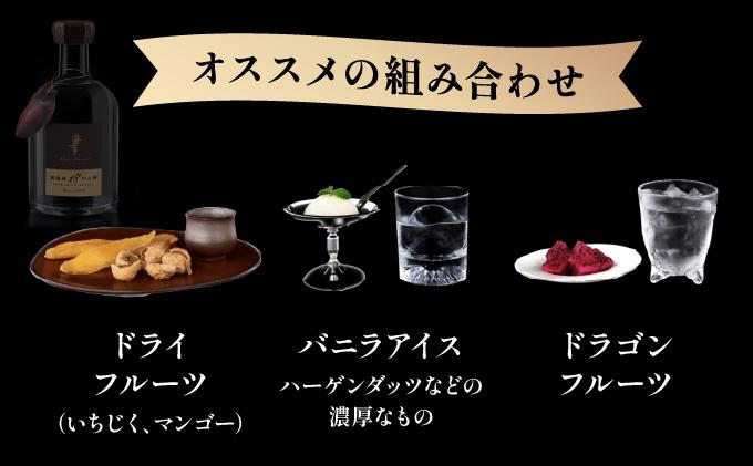 【2024IWSC最高金賞/限定20セット】 忠孝 甕熟成18年古酒40度500ml（おちょこ付き）｜泡盛 あわもり 酒 お酒 酒類 古酒 １本 ユネスコ 無形文化遺産 ユネスコ無形文化遺産登録決定 伝統的酒造り 酒造 沖縄県 沖縄 豊見城市(BY028)