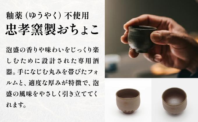 ã2024IWSCæé«éè³/éå®20ã»ããã å¿ å The Vanilla14幎å€é
43床500mlïŒãã¡ããä»ãïŒïœæ³¡ç ãããã é
ãé
é
é¡ å€é
çæ ããã© 1æ¬ ãŠãã¹ã³ ç¡åœ¢æåéºç£ ãŠãã¹ã³ç¡åœ¢æåéºç£ç»é²æ±ºå® äŒçµ±çé
é ã é
é æ²çžç æ²çž è±èŠååž(BY027)