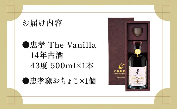 ã2024IWSCæé«éè³/éå®20ã»ããã å¿ å The Vanilla14幎å€é
43床500mlïŒãã¡ããä»ãïŒïœæ³¡ç ãããã é
ãé
é
é¡ å€é
çæ ããã© 1æ¬ ãŠãã¹ã³ ç¡åœ¢æåéºç£ ãŠãã¹ã³ç¡åœ¢æåéºç£ç»é²æ±ºå® äŒçµ±çé
é ã é
é æ²çžç æ²çž è±èŠååž(BY027)