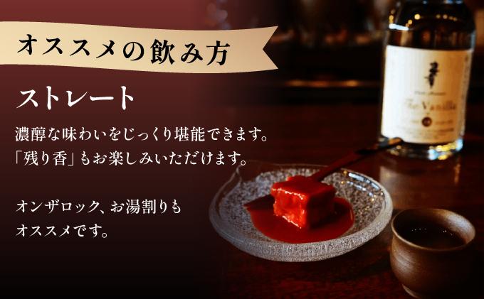 ã2024IWSCæé«éè³/éå®20ã»ããã å¿ å The Vanilla14幎å€é
43床500mlïŒãã¡ããä»ãïŒïœæ³¡ç ãããã é
ãé
é
é¡ å€é
çæ ããã© 1æ¬ ãŠãã¹ã³ ç¡åœ¢æåéºç£ ãŠãã¹ã³ç¡åœ¢æåéºç£ç»é²æ±ºå® äŒçµ±çé
é ã é
é æ²çžç æ²çž è±èŠååž(BY027)