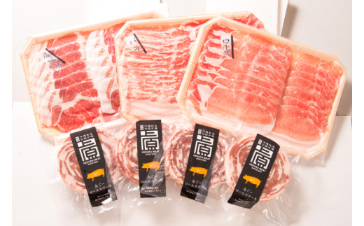 あぐーしゃぶしゃぶセット＋ロールステーキ|肉 お肉 にく 豚肉 ロース 肩ロース あぐー豚 しゃぶしゃぶ ロールステーキ 沖縄県 豊見城市 (AG014)