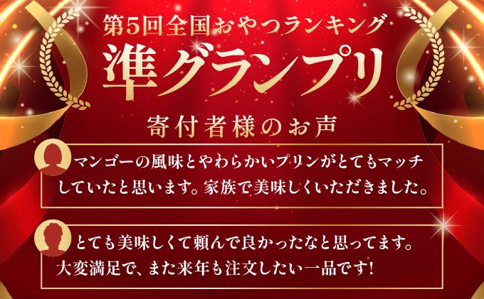 縺ィ繧阪↑縺セ繝槭Φ繧エ繝シ繝励Μ繝ウ(100gテ6蛟句・繧) AC016-1
