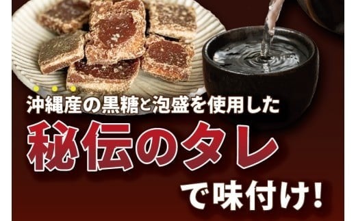 AC009-1　訳あり！ラフテー・軟骨ソーキ煮付けのボリュームセット