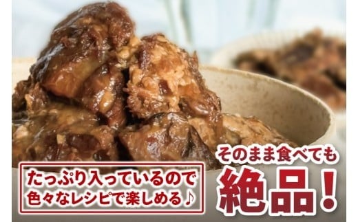 AC009-1　訳あり！ラフテー・軟骨ソーキ煮付けのボリュームセット