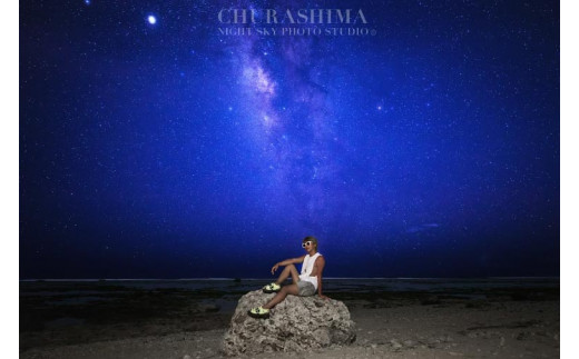 ＜4名様＞星空フォトツアー（3枚編集済みデータ納品）(BG008)