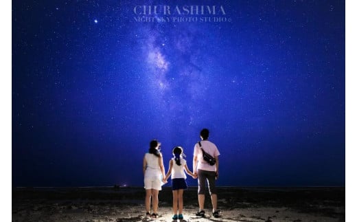 ＜3名様＞星空フォトツアー（3枚編集済みデータ納品）(BG007)