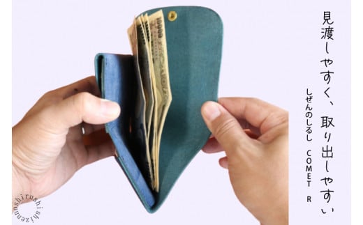 ããããã®ããããcometR ã³ã³ãã¯ããªäžã€æã財åž(ã¯ãã¯ã¹ãã©ãã¯)çé©ã»æ¥æ¬è£œ(BR004)