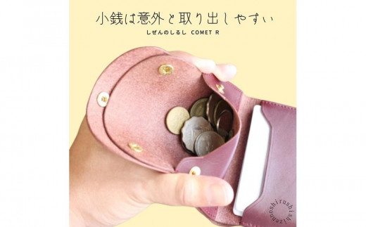 ããããã®ããããcometR ã³ã³ãã¯ããªäžã€æã財åž(ãã©ãã¯)çé©ã»æ¥æ¬è£œ(BR002-1)
