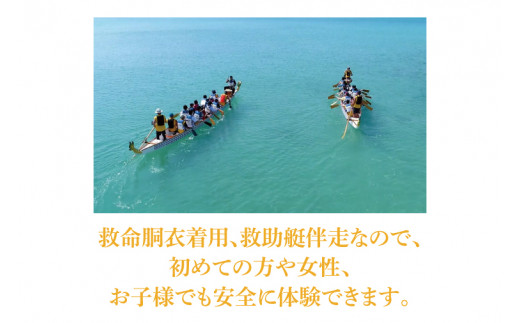 ハーリー 船漕ぎ体験｜ハーリー 船漕ぎ 沖縄 沖縄県 体験 発祥の地 豊見城市 豊見城 とみぐすく 8名 船漕ぎ体験 ドラゴンボート 競漕 豊漁 航海 安全(BQ001)