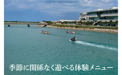 ハーリー 船漕ぎ体験｜ハーリー 船漕ぎ 沖縄 沖縄県 体験 発祥の地 豊見城市 豊見城 とみぐすく 8名 船漕ぎ体験 ドラゴンボート 競漕 豊漁 航海 安全(BQ001)