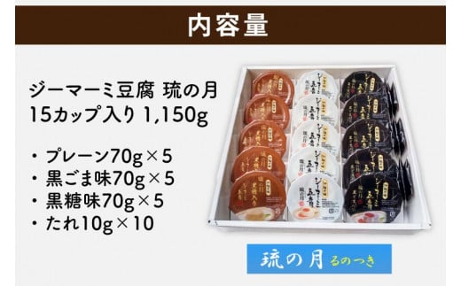 ãžãŒããŒãè±è
çã®æïŒãã®ã€ãïŒè©°åãã 15ã«ããå
¥ã(AW007-1)