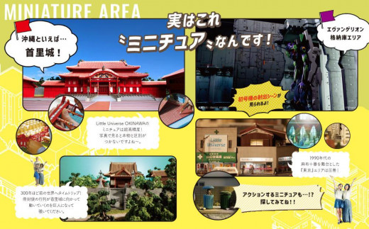 Little Universe 幎éãã¹ããŒã (ãã¢)(AJ006)