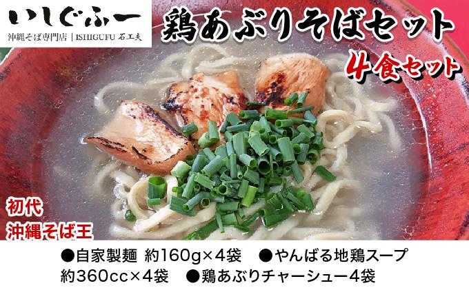 【年6回】沖縄そば人気店の定期便 TE002