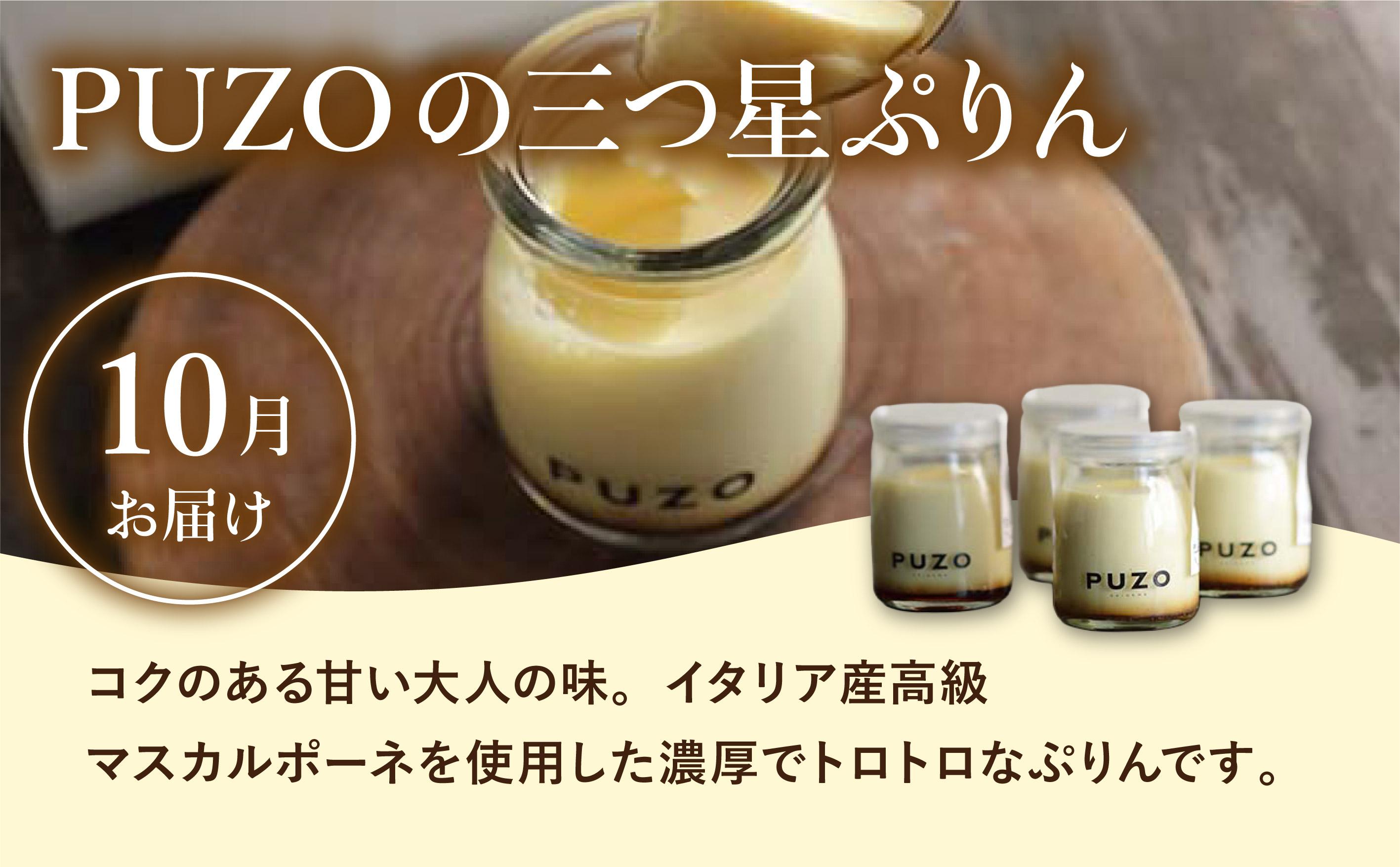 【年6回】豊見城スイーツ人気店の定期便 TE003