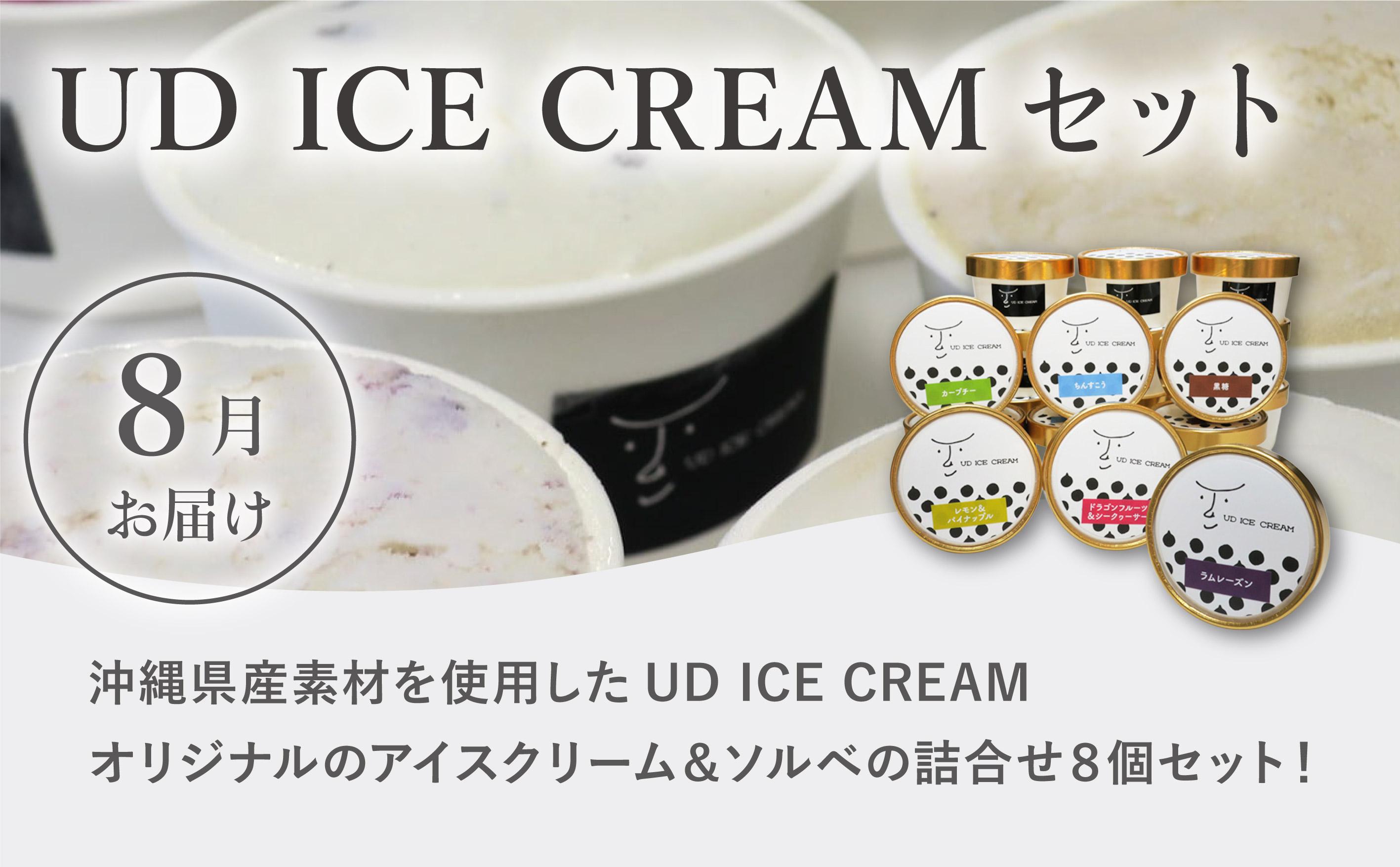 【年6回】豊見城スイーツ人気店の定期便 TE003