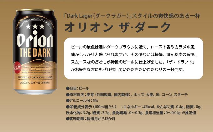 ãã©ããïŒããŒã¯å6猶-350ml- ã®ããã»ãã DQ064