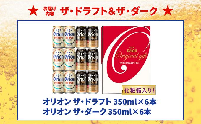 ãã©ããïŒããŒã¯å6猶-350ml- ã®ããã»ãã DQ064