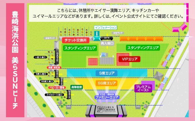 GGI2026 入場チケット4/26 1部