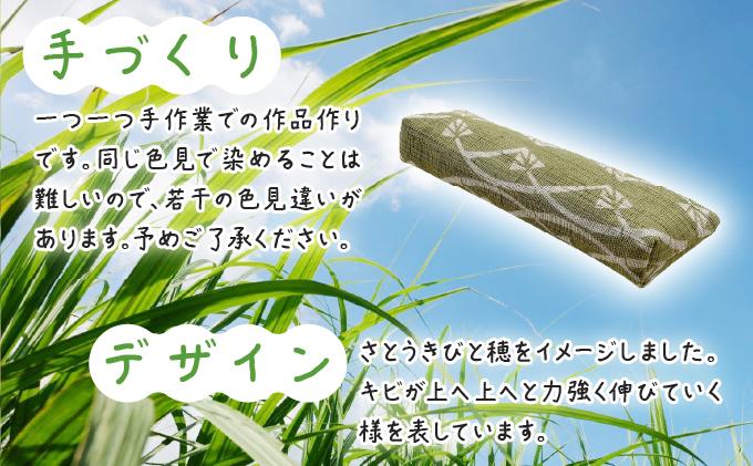 ウージ染め 麻100％ ペンケース AI049