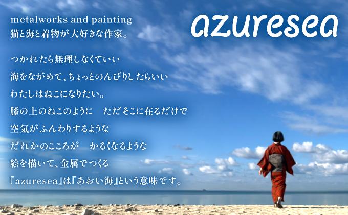 ãéå±è£œã·ãŒãµãŒçœ®ç©ãããããããŸãã¡ãã£ãããããã³ãã³ããŠã»ã·ãŒãµãŒïŒãã¢çœ®ç© AU001