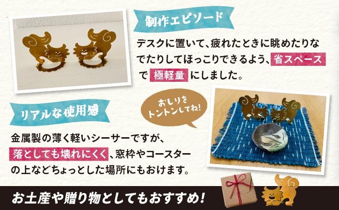 ãéå±è£œã·ãŒãµãŒçœ®ç©ãããããããŸãã¡ãã£ãããããã³ãã³ããŠã»ã·ãŒãµãŒïŒãã¢çœ®ç© AU001