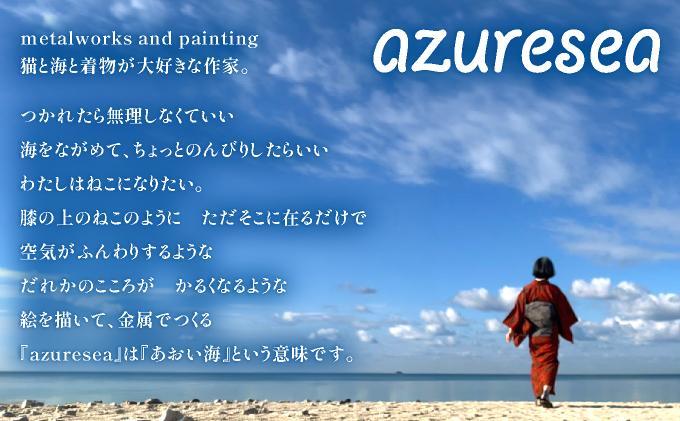 ããŽãŒã€ãŒæé¶æ¿ä»ãããããããŸãã¡ãã£ãããããã³ãã³ããŠã»ã·ãŒãµãŒïŒ AU002