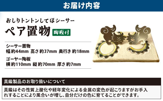 ããŽãŒã€ãŒæé¶æ¿ä»ãããããããŸãã¡ãã£ãããããã³ãã³ããŠã»ã·ãŒãµãŒïŒ AU002