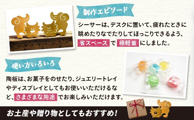 ããŽãŒã€ãŒæé¶æ¿ä»ãããããããŸãã¡ãã£ãããããã³ãã³ããŠã»ã·ãŒãµãŒïŒ AU002