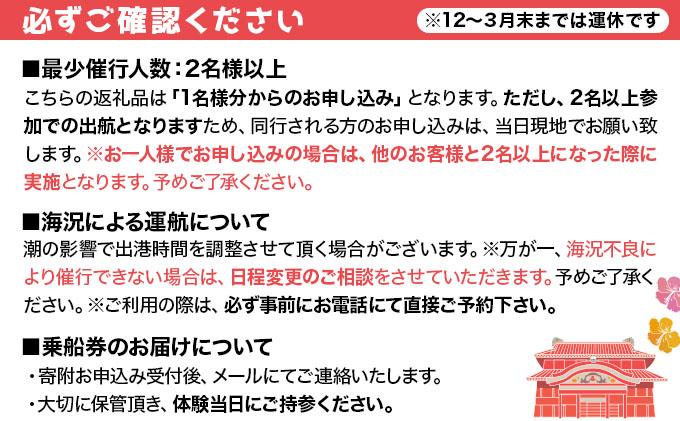 UN001 海人ãšè¡ãïŒäžæ ¹ã®é ããµã³ãŽç€çºèŠãã¢ãŒ ãé£èŠç©ºæž¯è³è¿ã®ã°ã©ã¹ããŒãäœéšã