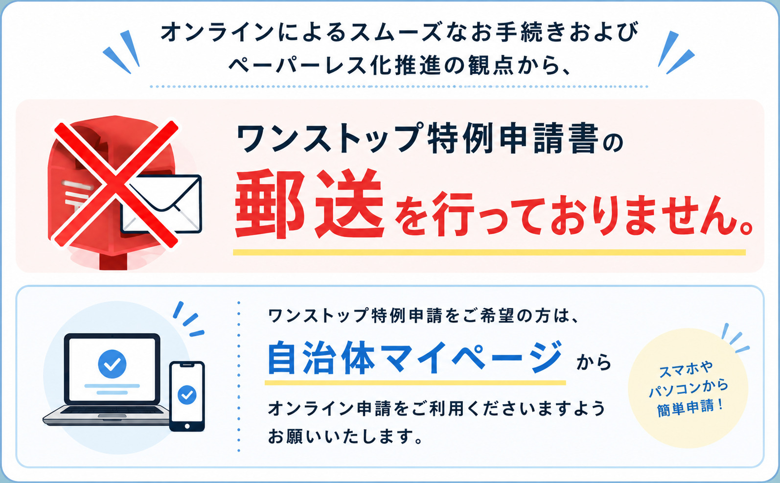 夢航海 紙パック 30度 900ml 2本セット
