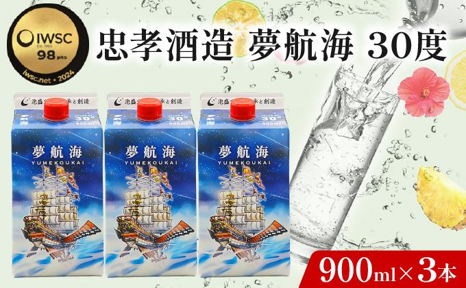 夢航海 紙パック 30度 900ml 3本セット