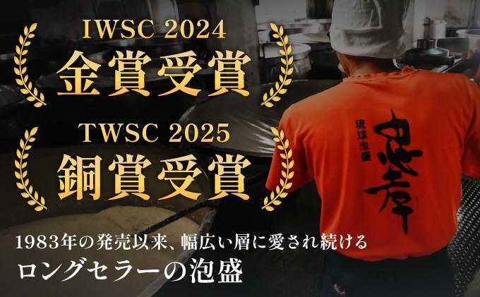 夢航海 紙パック 30度 900ml 3本セット