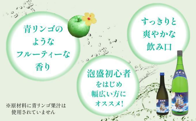 夢航海 紙パック 30度 900ml 3本セット