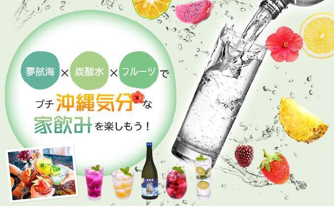 夢航海 紙パック 30度 900ml 3本セット