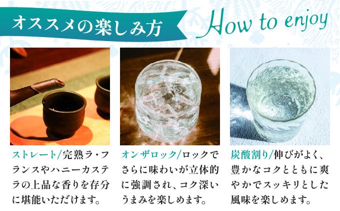 数量限定 『2026海底熟泡盛Tomigusuku Sango』43度 720ml | 泡盛 海底熱 酒 お酒 アルコール 忠孝酒造 蒸留酒 忠孝 酒類 送料無料 ユネスコ 無形文化遺産 ユネスコ無形文化遺産登録決定 伝統的酒造り 酒造 沖縄県 沖縄 豊見城市