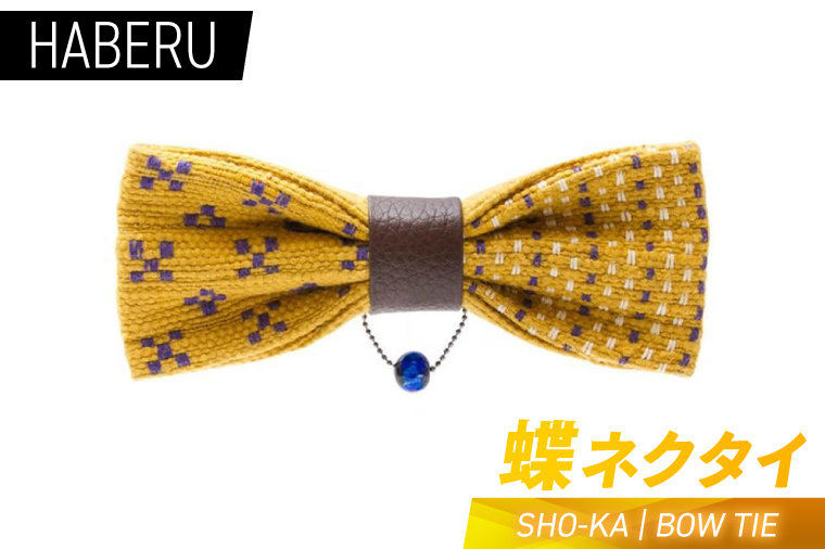 haberu 蝶ネクタイ SHO-KA／BOW TIE(AT014)