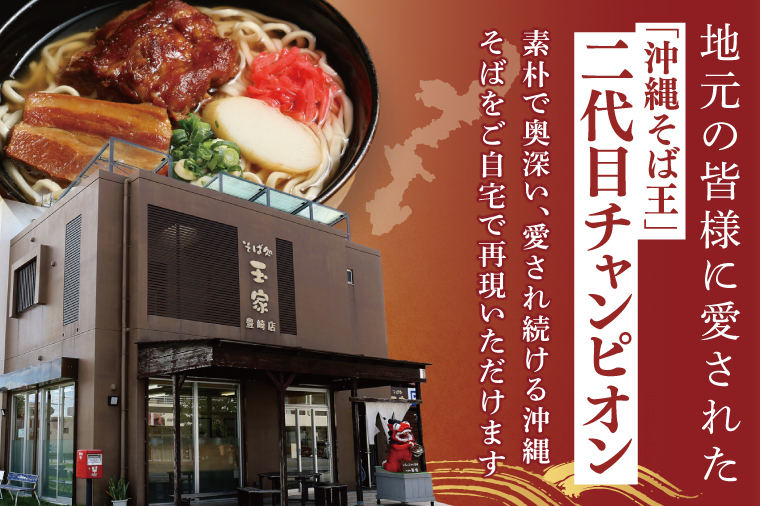 ãçå®¶ è±åŽåºãã®ãœãŒããã°2é£ã»ããïœæ²çžãã° ãã° æ²çž ãããªã 麺 éººé¡ ãœãŒã ã»ãã çå®¶è±åŽåº æ²çžç è±èŠååž äººæ° éæç¡æ(AA018)