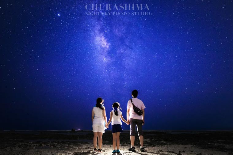 ＜9名様＞星空フォトツアー（3枚編集済みデータ納品）(BG013)