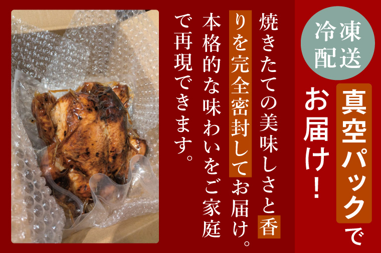 秘伝の14日間熟成！タヒチ種バニラ香る究極のローストチキン(無添加) 4羽 ～飯カフェダイニング南風の絶品～｜チキン ローストチキン 鶏肉 熟成 無添加 真空パック クリスマス イベント 飯カフェダイニング南風 おきなわ 沖縄県 豊見城市 人気 送料無料(DS004)