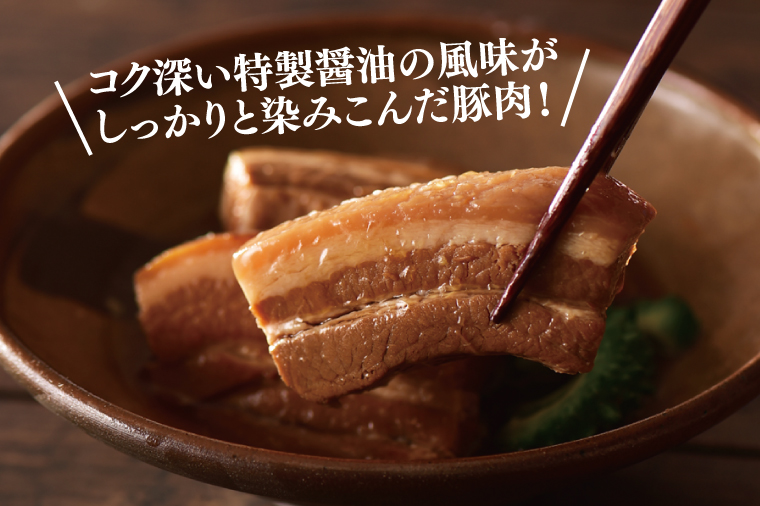 ★訳あり★まーさむんらふてぃ 切り落とし 計1.6kg(約800g×2パック)｜肉 お肉 にく 訳あり わけあり ワケアリ 豚肉 ラフテー らふてぃ 沖縄 沖縄県 豊見城市 送料無料 人気(AG034)