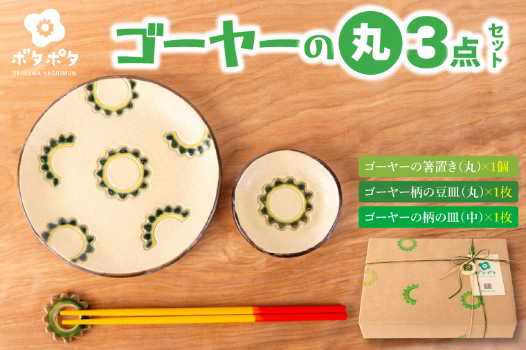 繧エ繝シ繝、繝シ縺ョ3轤ケ鬟溷勣繧サ繝繝茨シ井ククシ会ス懊d縺。繧繧 逧ソ 雎逧ソ 邂ク鄂ョ縺 繧エ繝シ繝、繝シ 豐也ク逵 雎願ヲ句沁蟶ゑシDD024シ