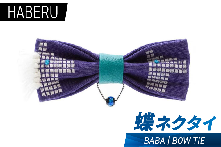 haberu 蝶ネクタイ BABA／BOW TIE(AT013)