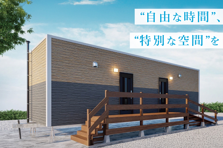 トレーラーハウス【Plan 4】SKELETON｜トレーラーハウス トレーラー 自由 カスタム カスタマイズ エアコン パークホームズオキナワ 沖縄県 沖縄 豊見城市(DO004)