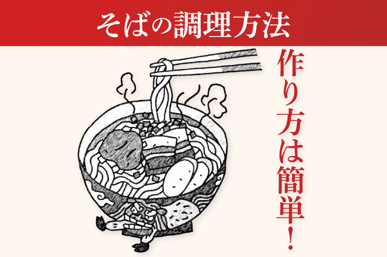 ãçå®¶ è±åŽåºãã®äžæèãã°2é£ã»ããïœæ²çžãã° ãã° æ²çž ãããªã 麺 éººé¡ äžæè ã»ãã çå®¶è±åŽåº æ²çžç è±èŠååž äººæ° éæç¡æ(AA015)