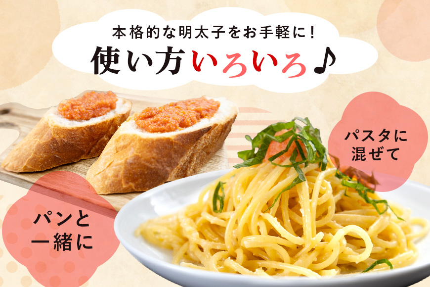 辛子明太子 バラコ・マイルド 600g(300g×2袋)＋ソデイカ 200g(100g×2袋)｜明太子 辛子明太子 めんたいこ ばらこ バラコ イカ いか ソデイカ セット 沖縄県 豊見城市(AL012)