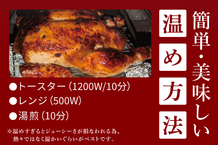 秘伝の14日間熟成！タヒチ種バニラ香る究極のローストチキン(無添加) 3羽 ～飯カフェダイニング南風の絶品～｜チキン ローストチキン 鶏肉 熟成 無添加 真空パック クリスマス イベント 飯カフェダイニング南風 おきなわ 沖縄県 豊見城市 人気 送料無料(DS003)