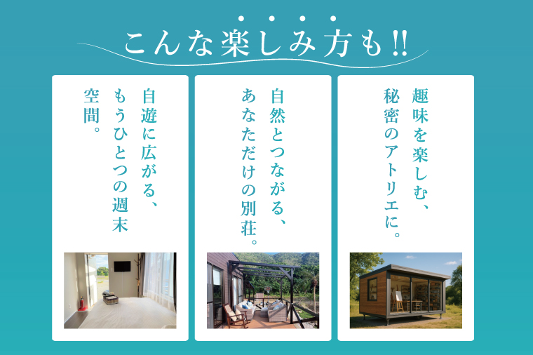 トレーラーハウス【Plan 4】SKELETON｜トレーラーハウス トレーラー 自由 カスタム カスタマイズ エアコン パークホームズオキナワ 沖縄県 沖縄 豊見城市(DO004)